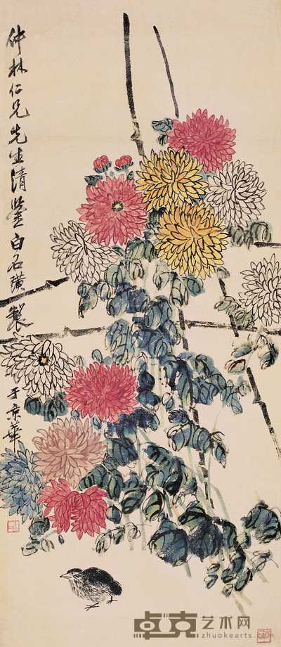 齐白石  秋菊平安图 立轴 130×56cm